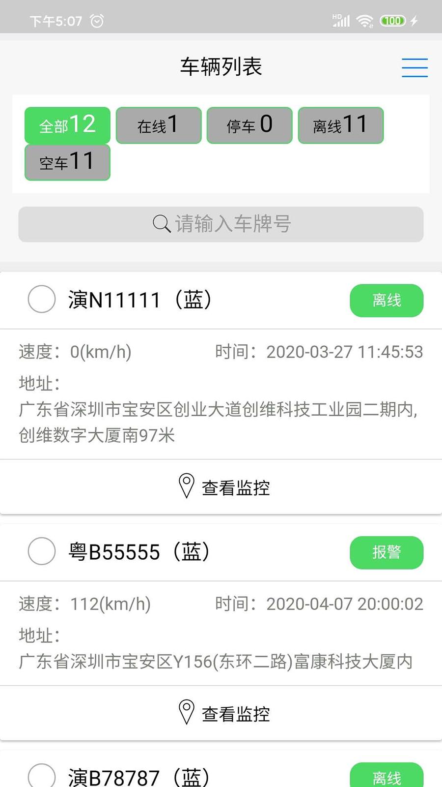 CBLV8下载介绍图