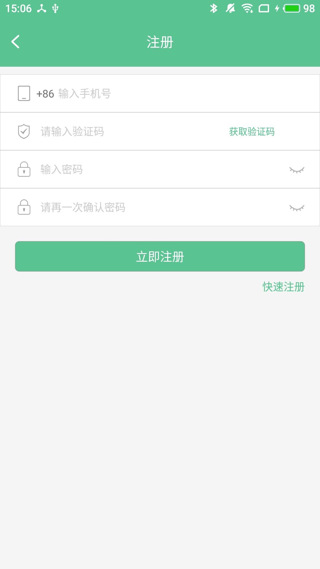 智能锁小宝下载介绍图