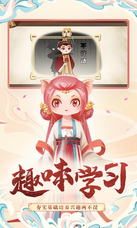 小游观世界 v6.2.3