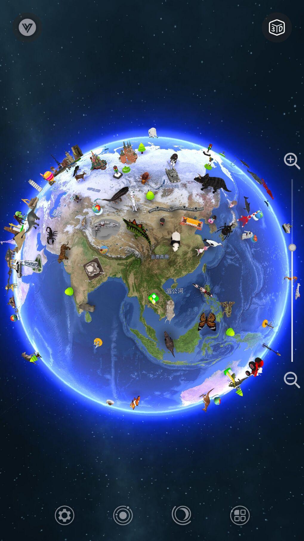 大眼探世界 v5.1.3