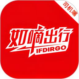 如嘀出行司机端