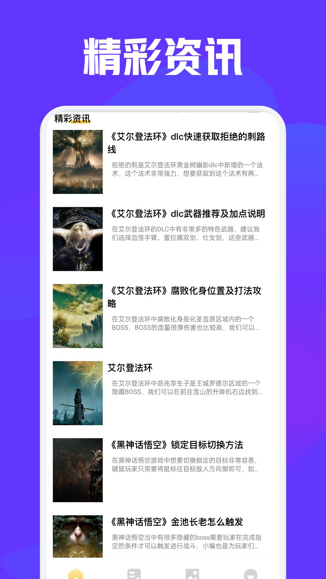 K2er下载介绍图