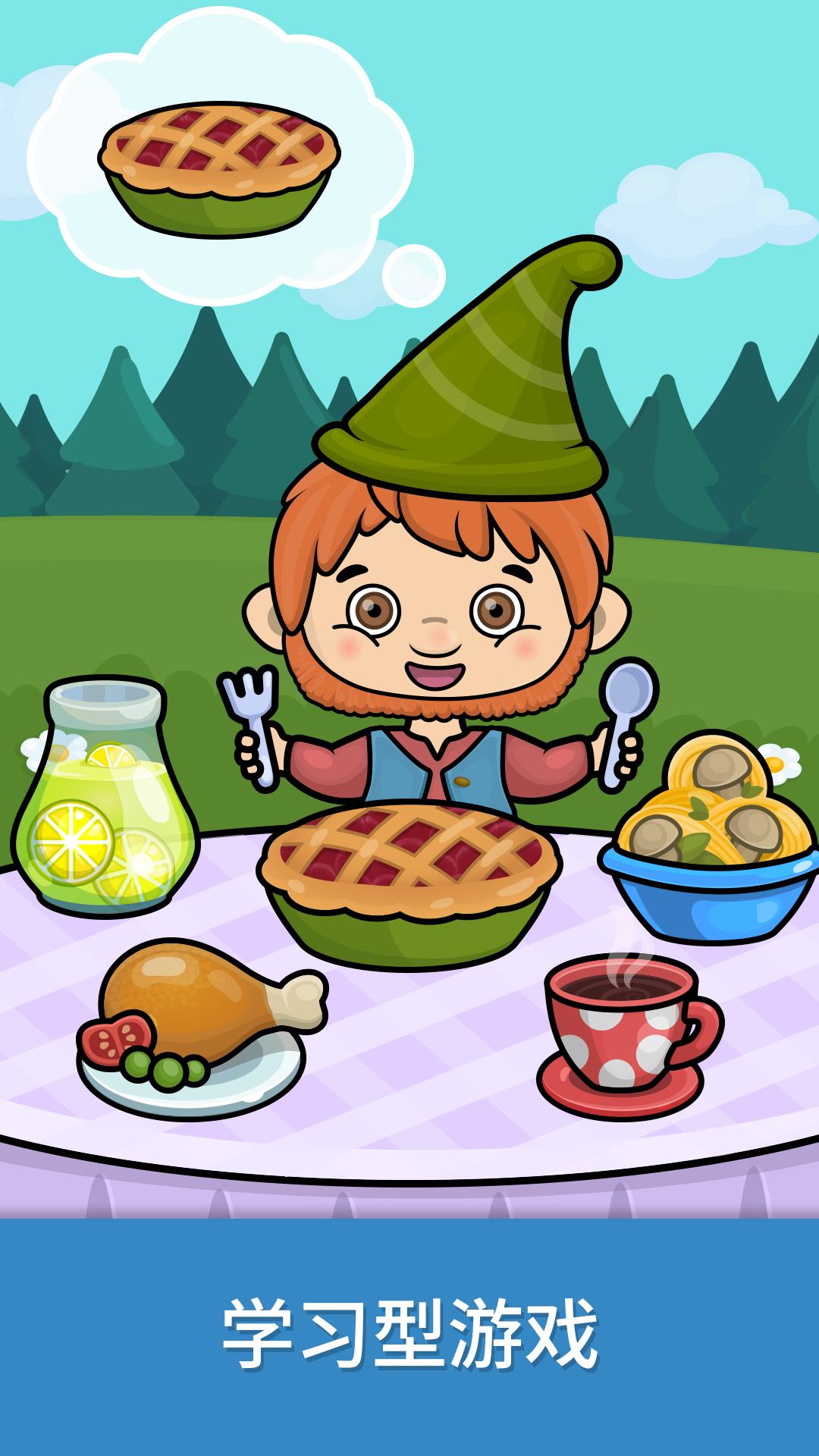 奇贝宝宝逻辑思维益智 v5.4.2