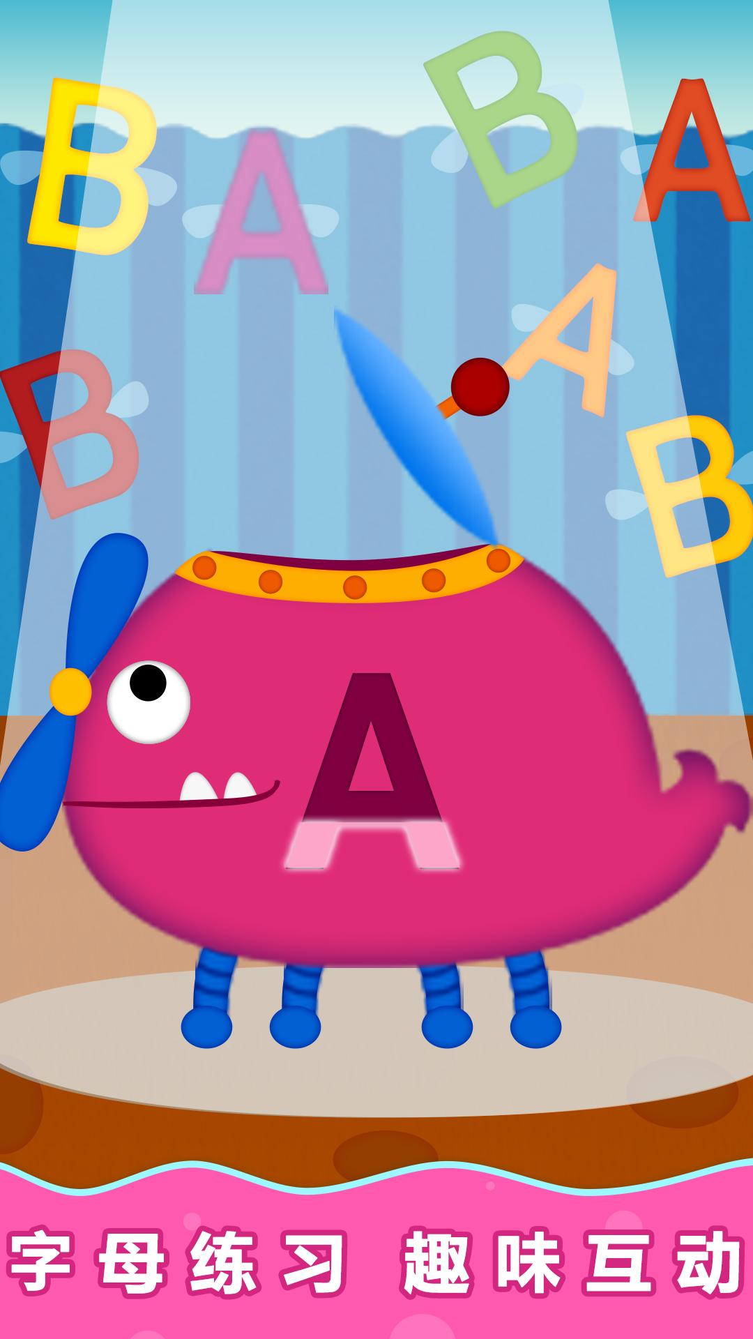 阳阳自然拼读 v4.5.2