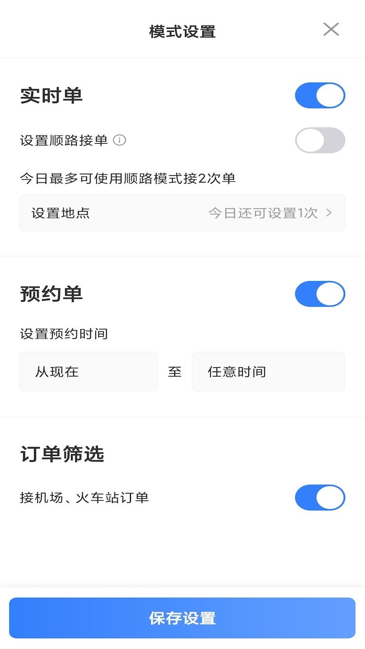 K9用车司机下载介绍图