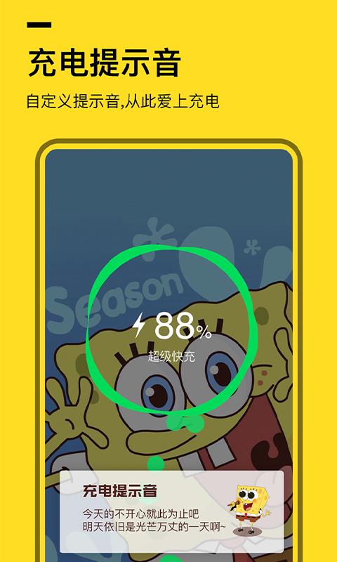 全局透明壁纸 v4.5.1
