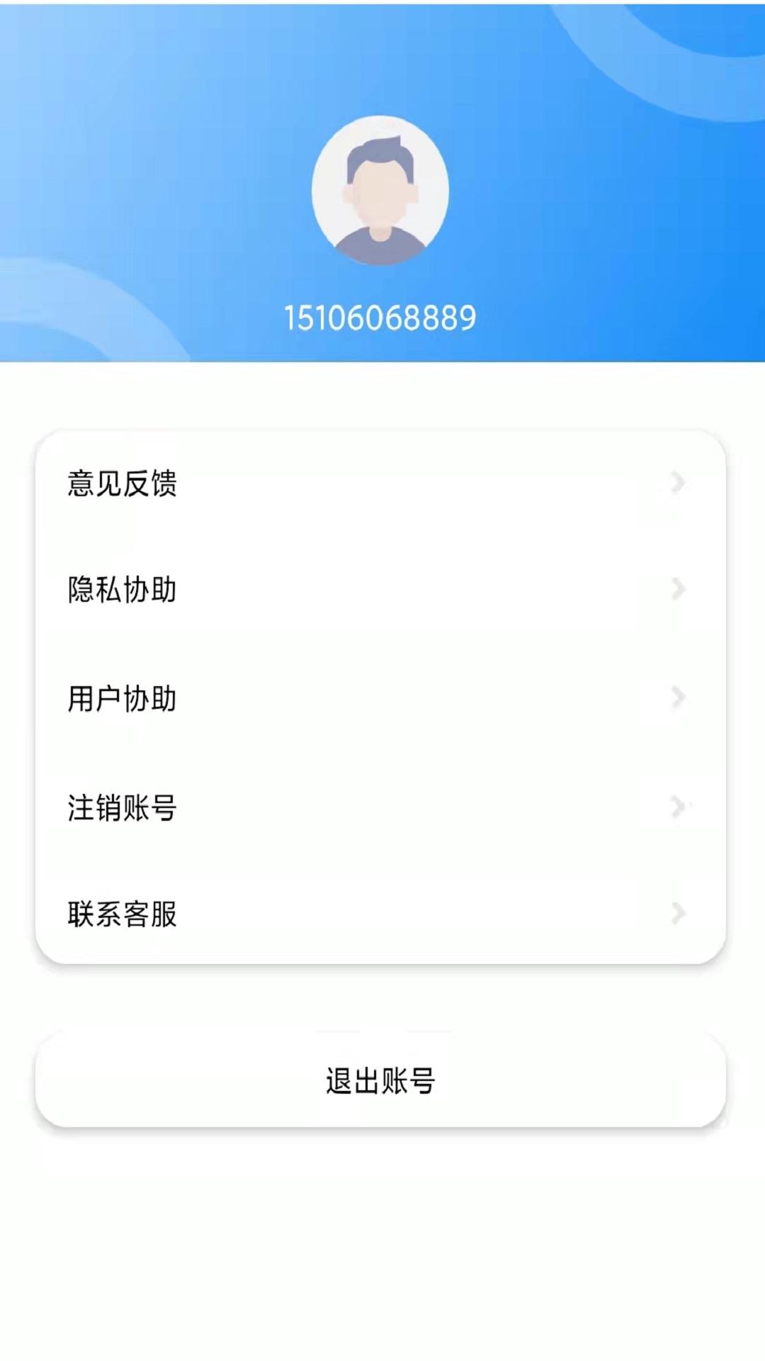 关心定位下载介绍图