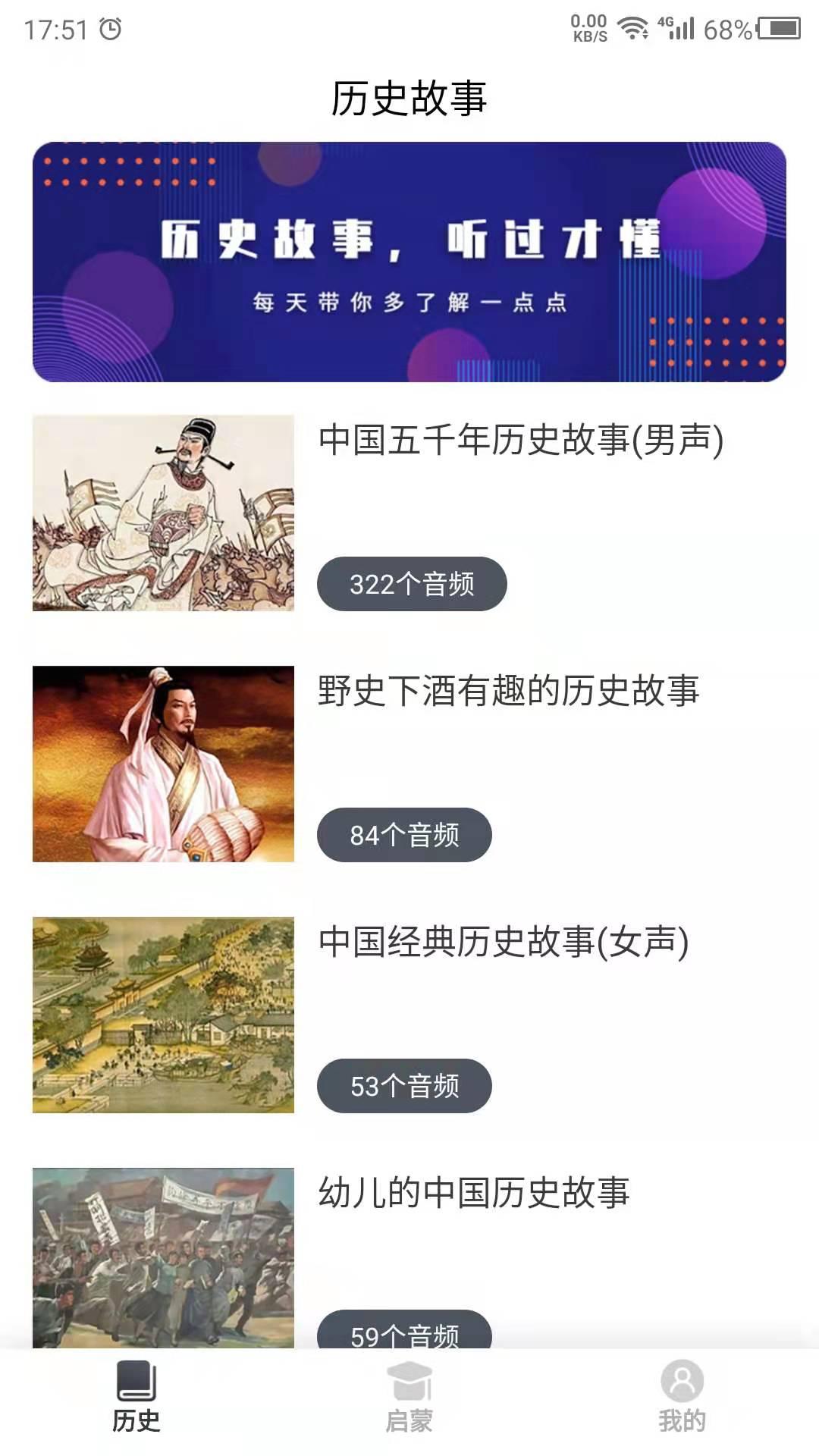 国学经典 v4.2.4