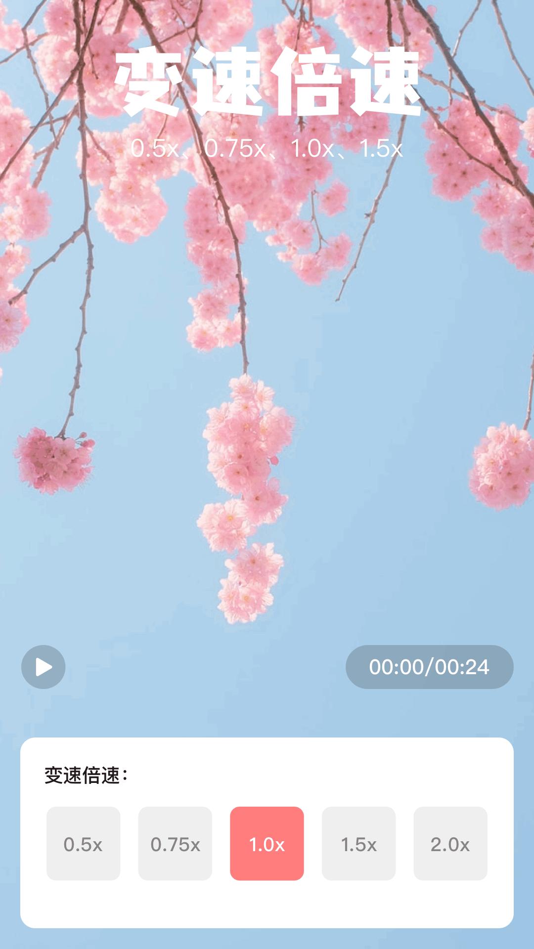 星空壁纸下载介绍图