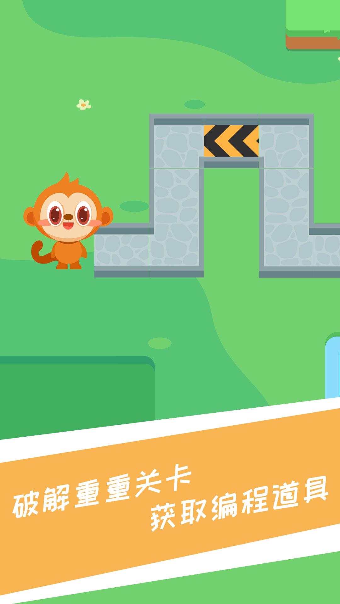 兔小萌少儿编程 v3.3.1