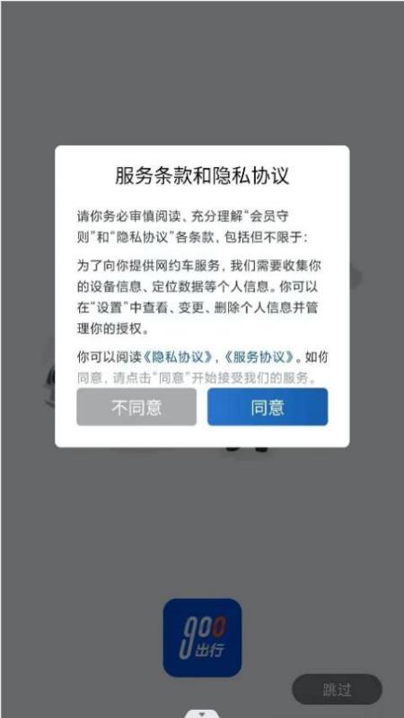 合肥出租下载介绍图