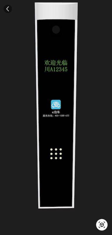 宜泊云管家下载介绍图