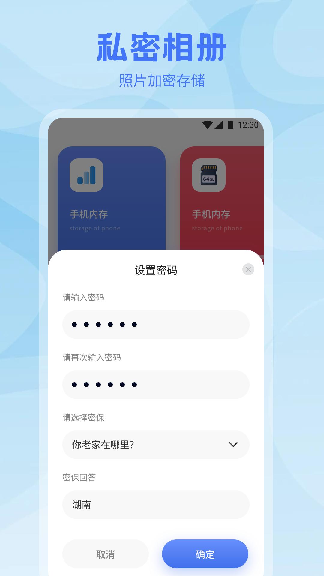 DS管理器下载介绍图