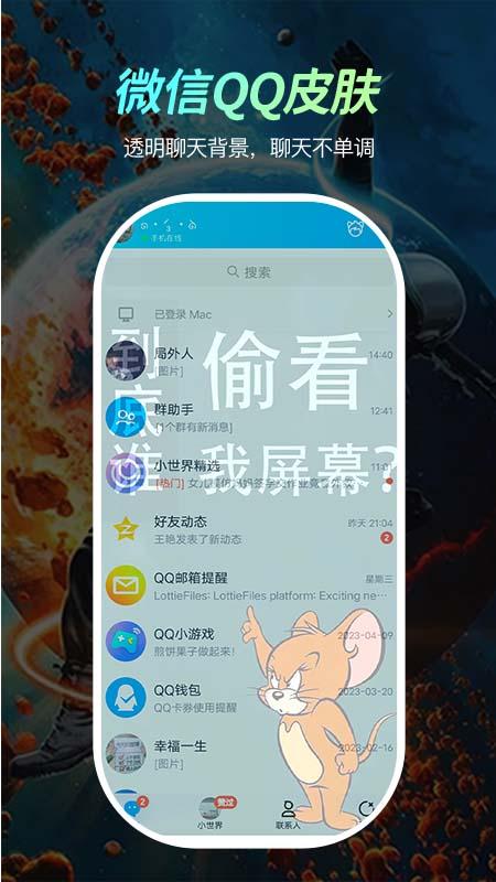青鸟动态壁纸 v4.4.2