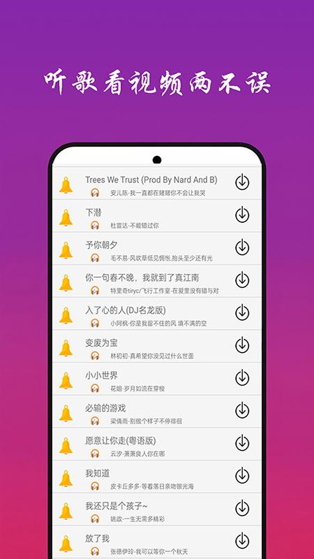 快听音乐大全 v6.5.3