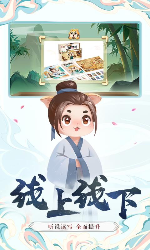 小游观世界 v6.2.3