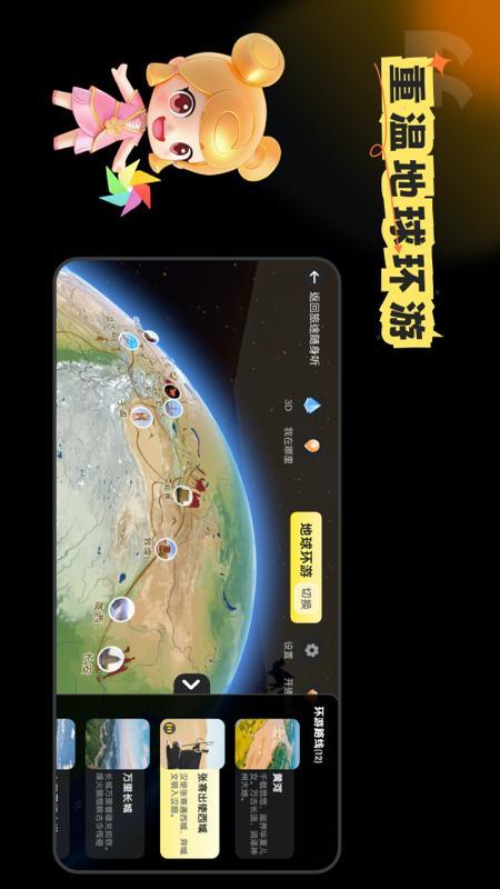 知识星图 v4.5.3