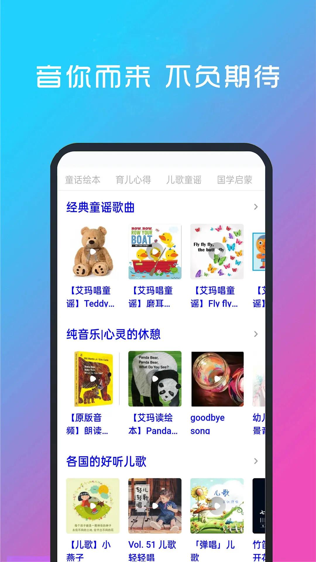 酷听音乐 v6.0.2