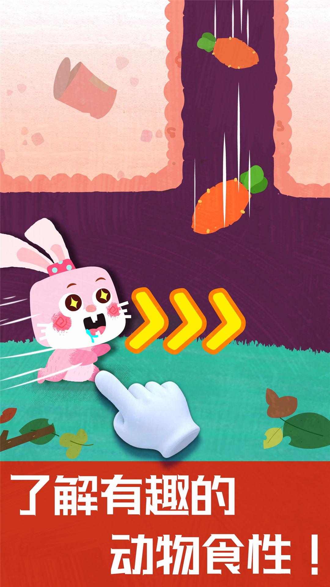 奇妙地下王国 v5.4.1