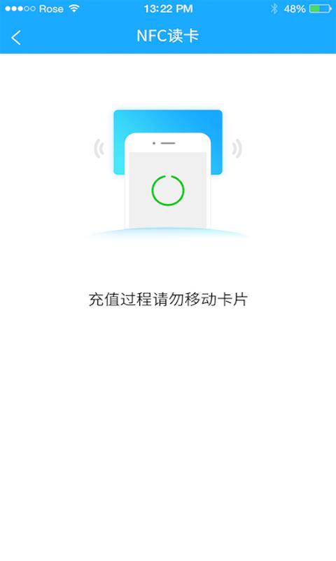 邦客惠下载介绍图