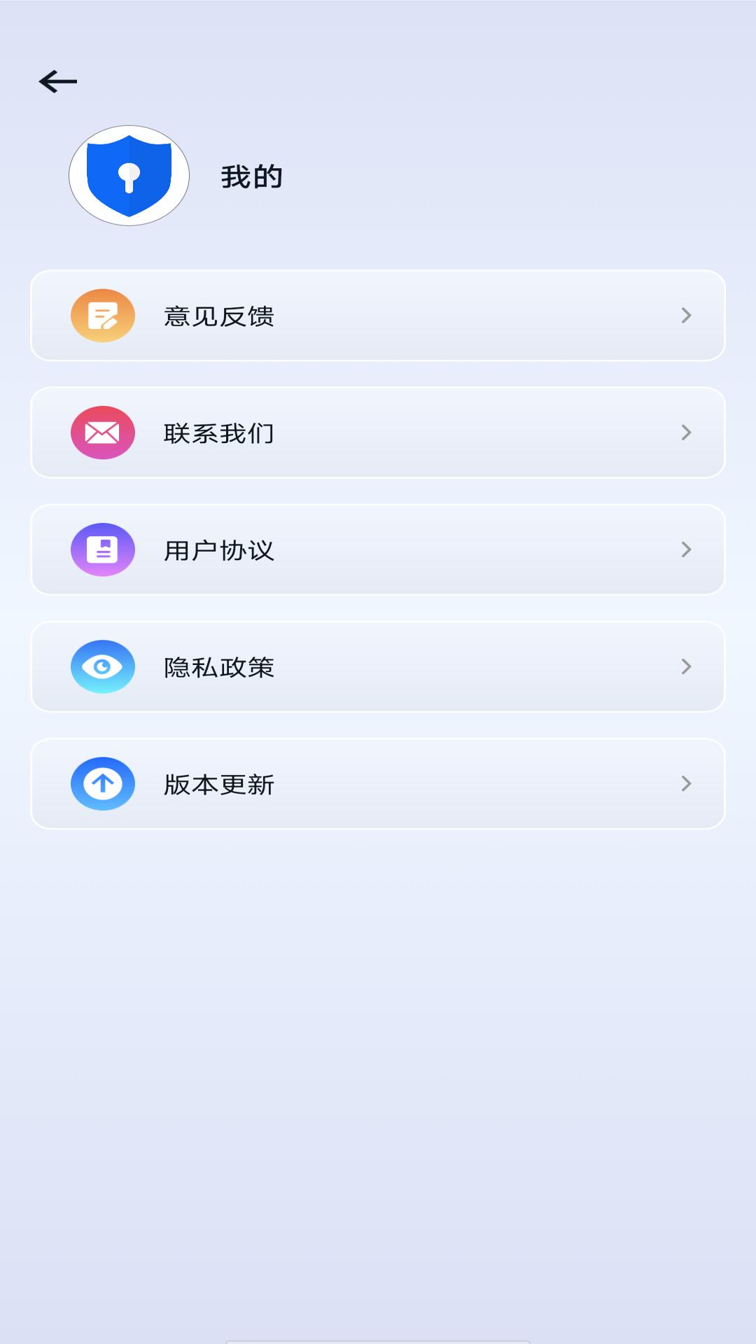 一键手机锁屏下载介绍图