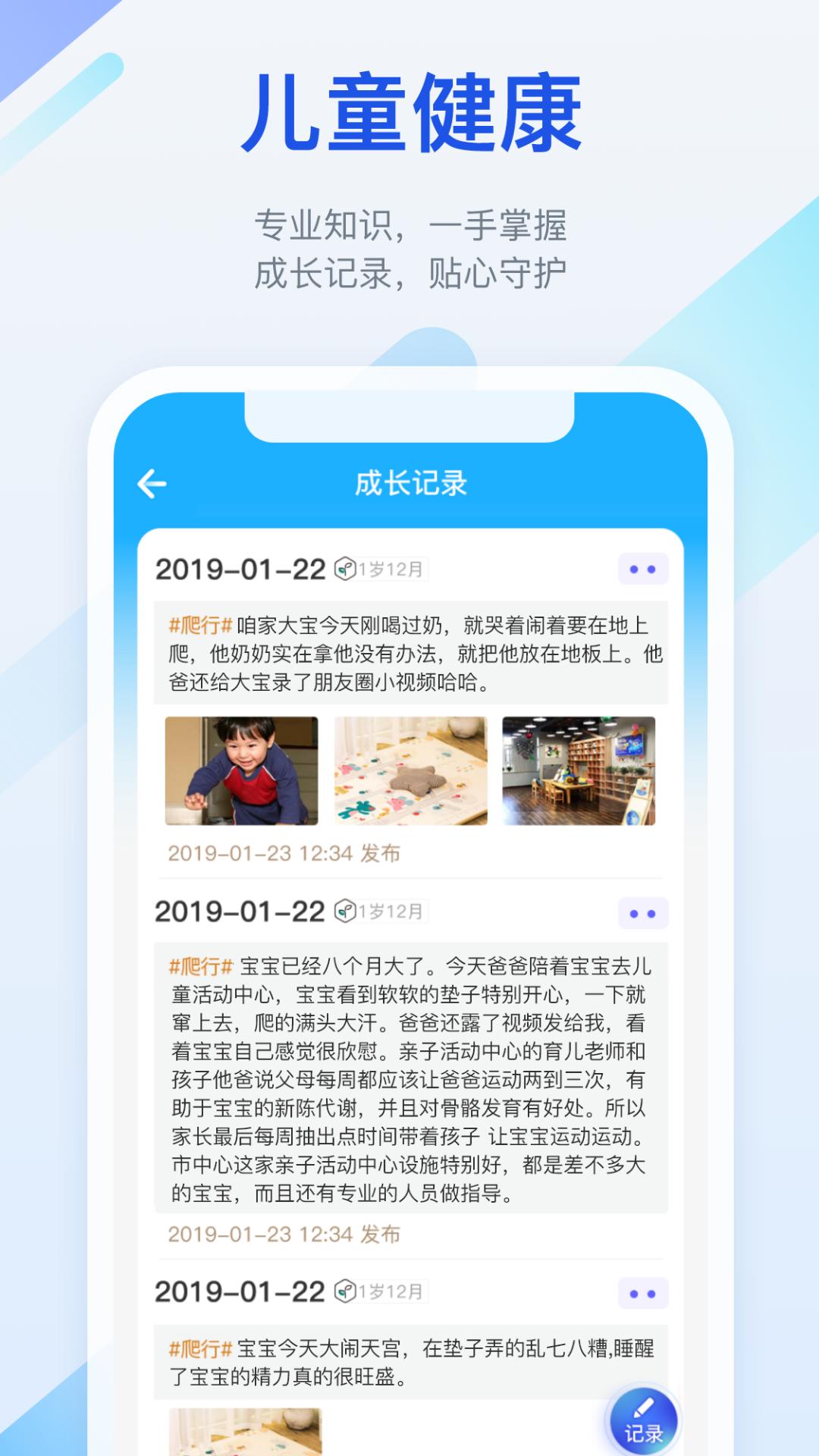 金苗宝 v6.0.4