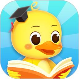 陪伴小鸭启蒙