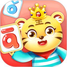 儿童学汉语拼音