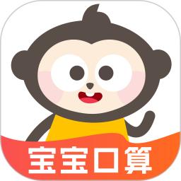 宝宝学口算