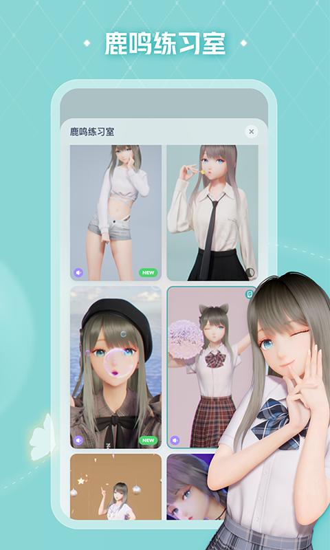 人工桌面下载介绍图