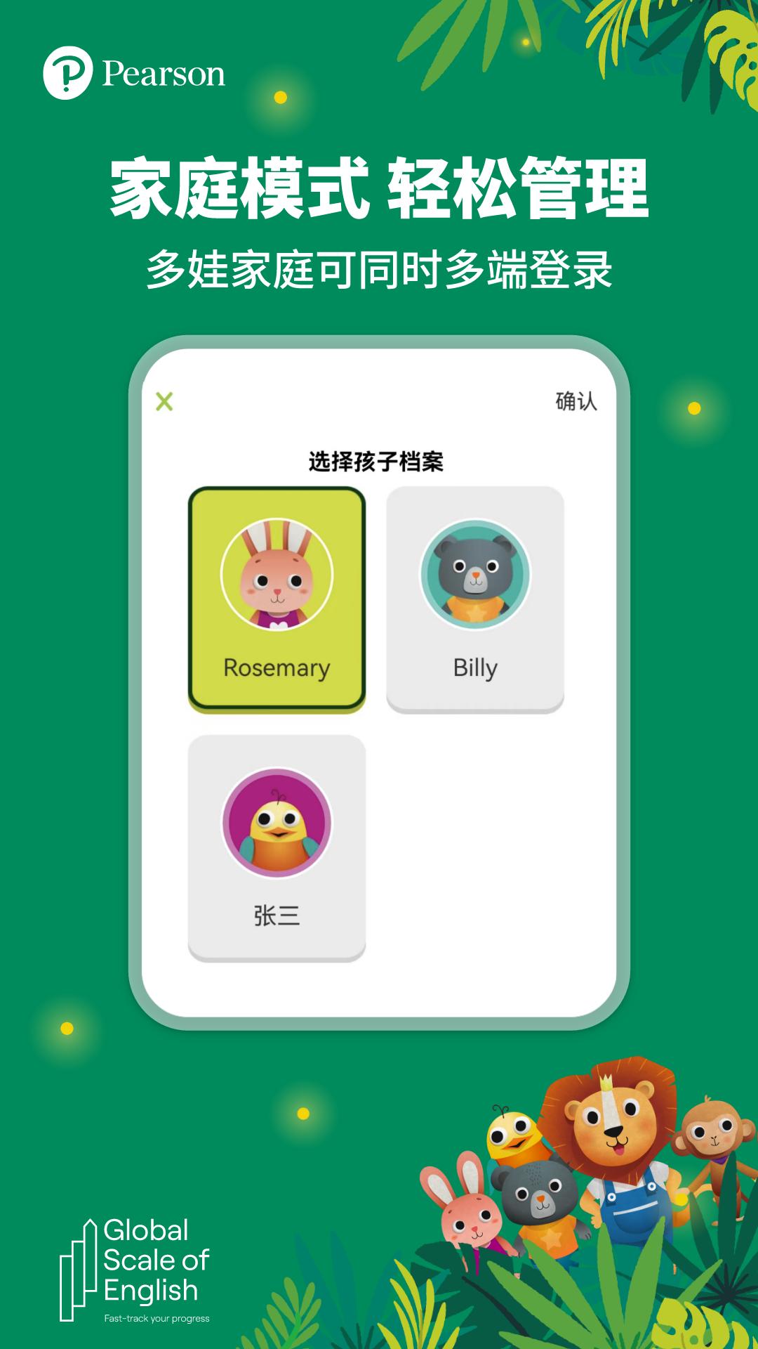 朗文家下载介绍图