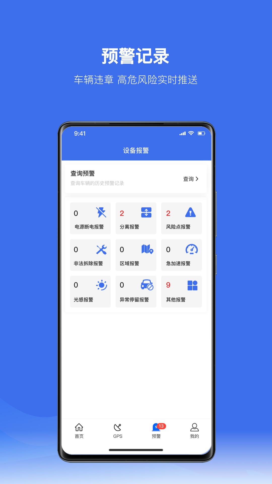 放心租下载介绍图