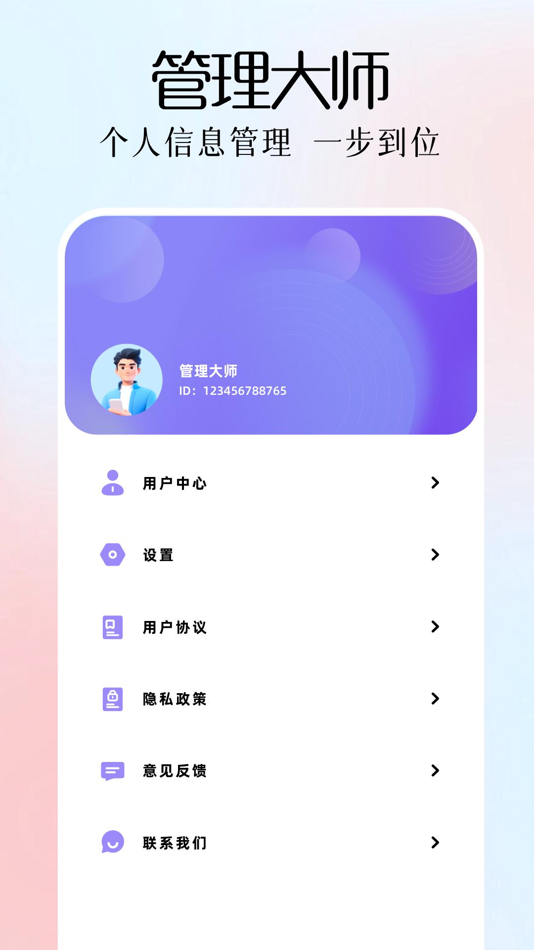 磁力熊下载介绍图
