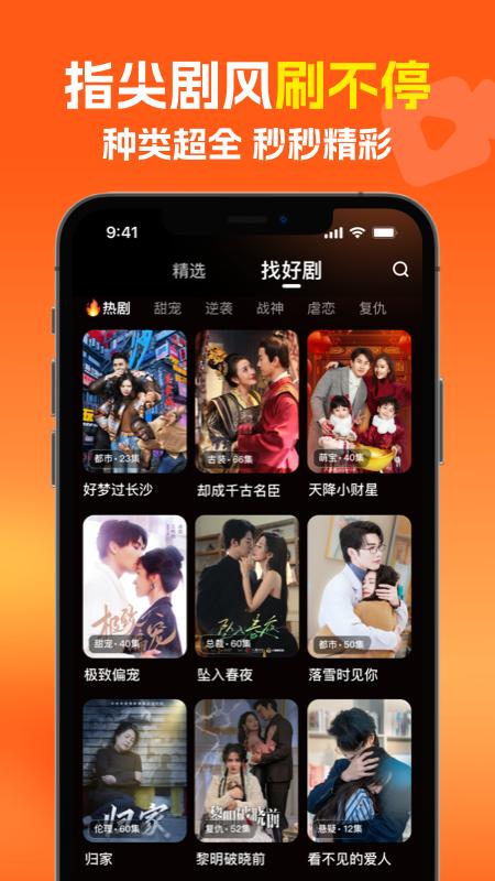 风芒下载介绍图