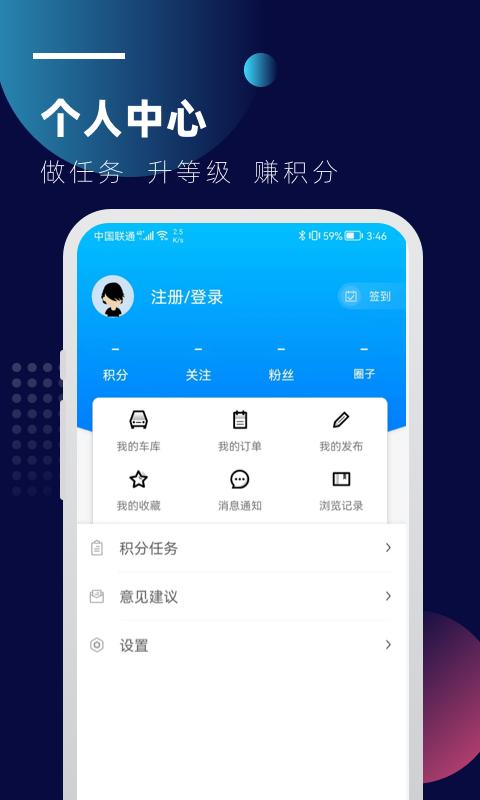 皮卡车市下载介绍图