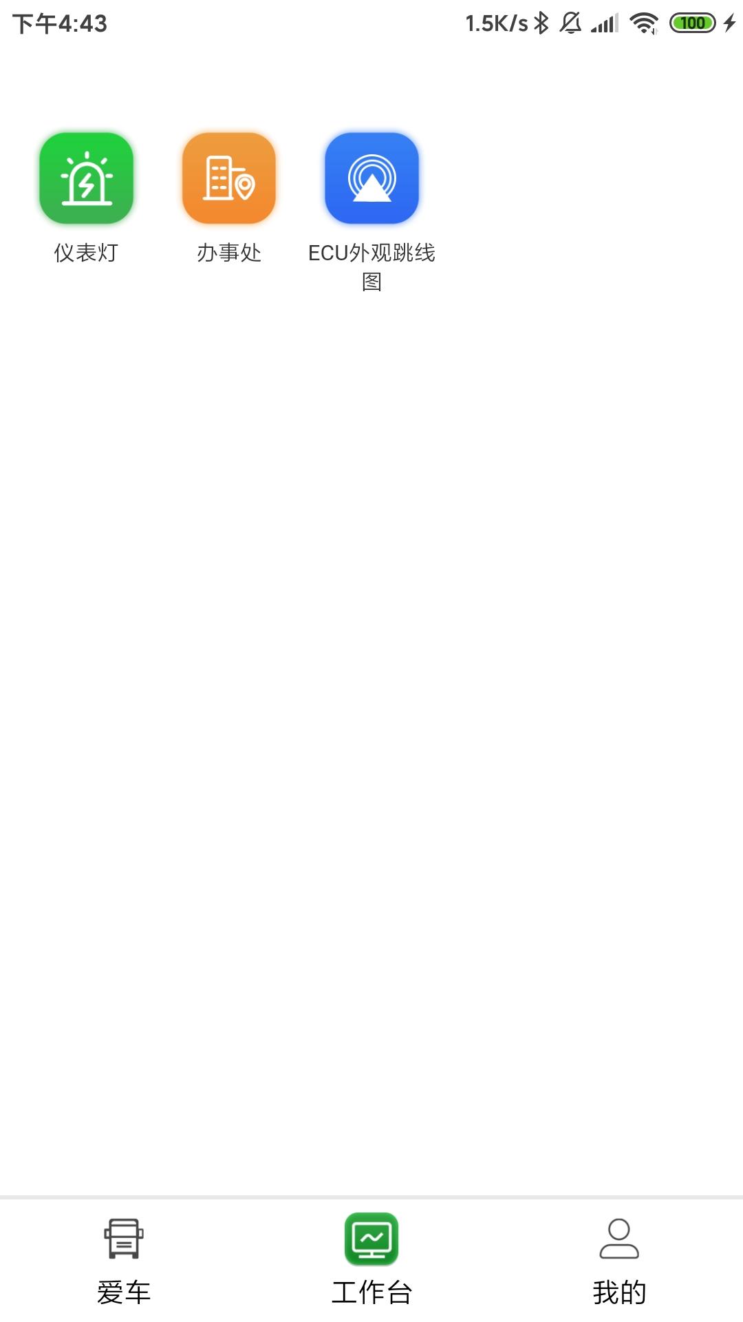 卡修精灵下载介绍图