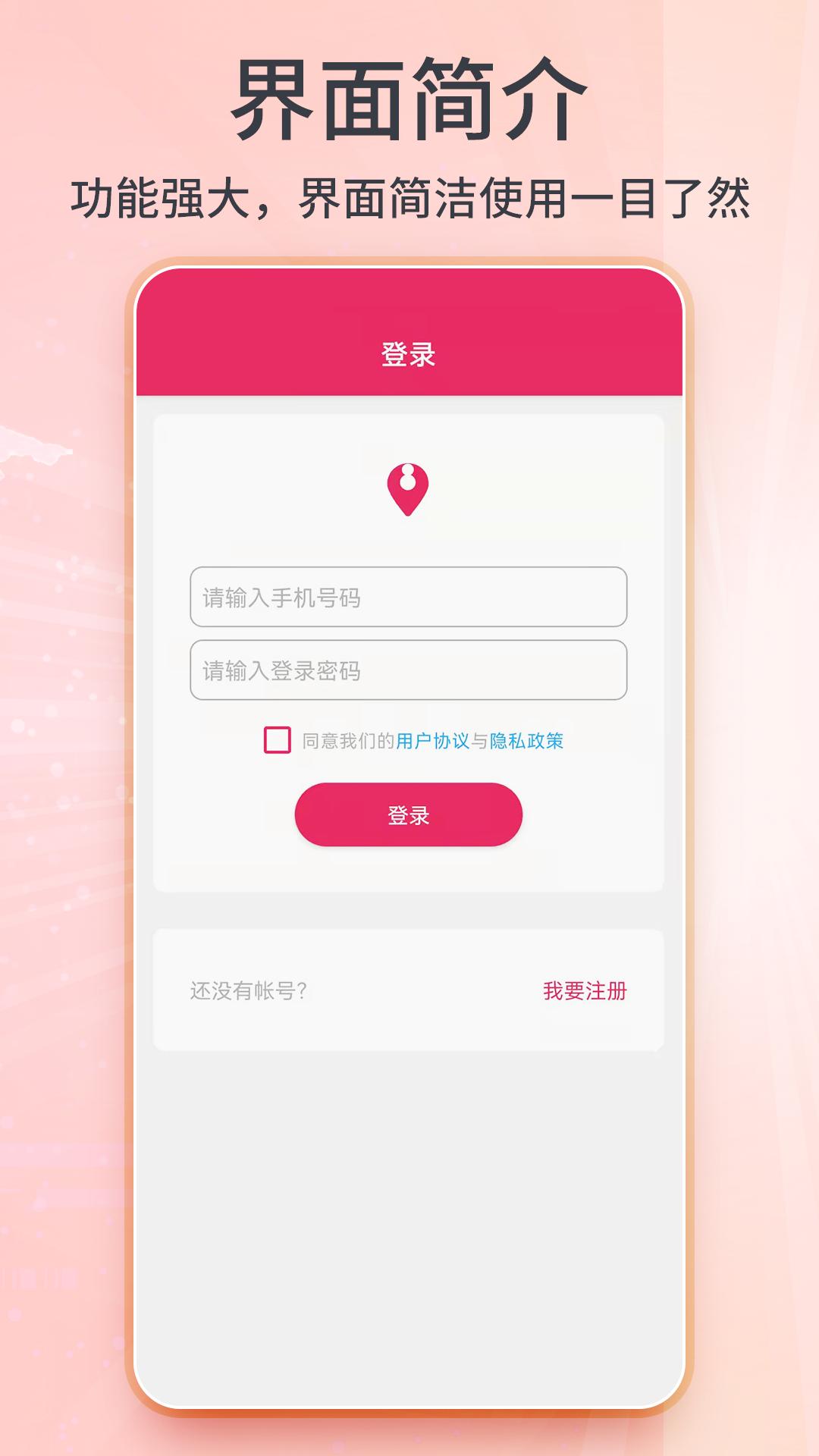 3D卫星实景地图 v3.1.3