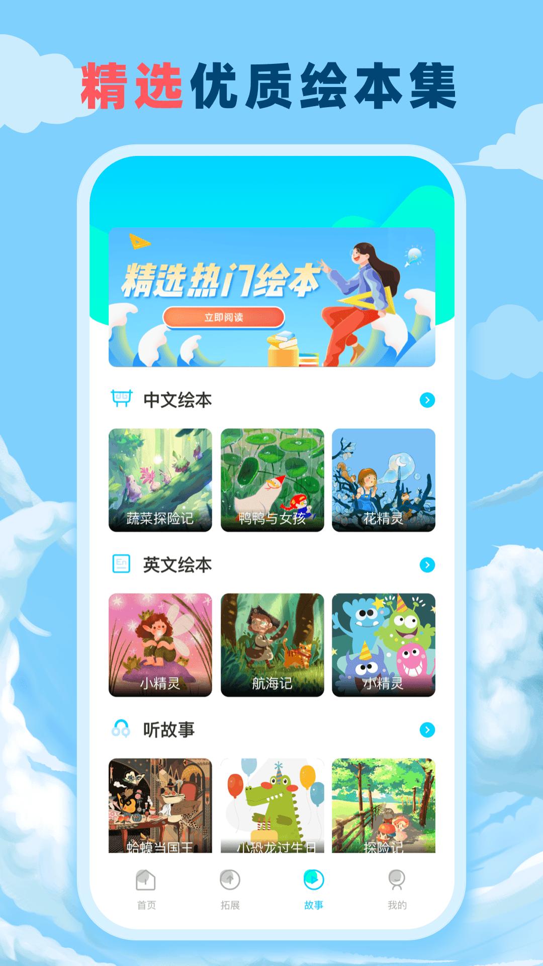 乐乐学堂 v6.2.3