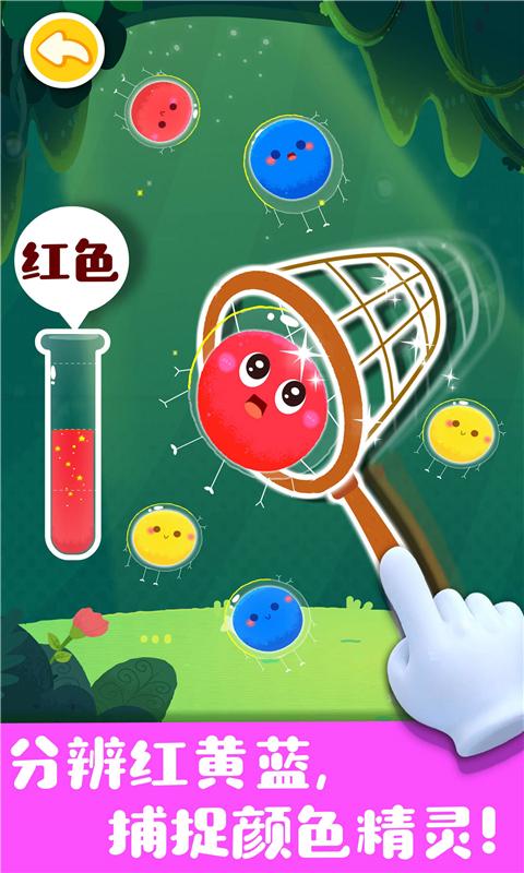 奇妙手工调色 v3.1.2