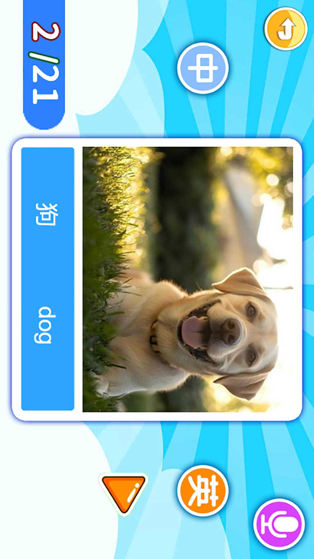 宝宝英语启蒙 v6.0.1