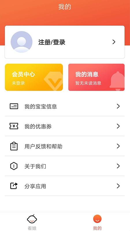 小童 v4.2.4