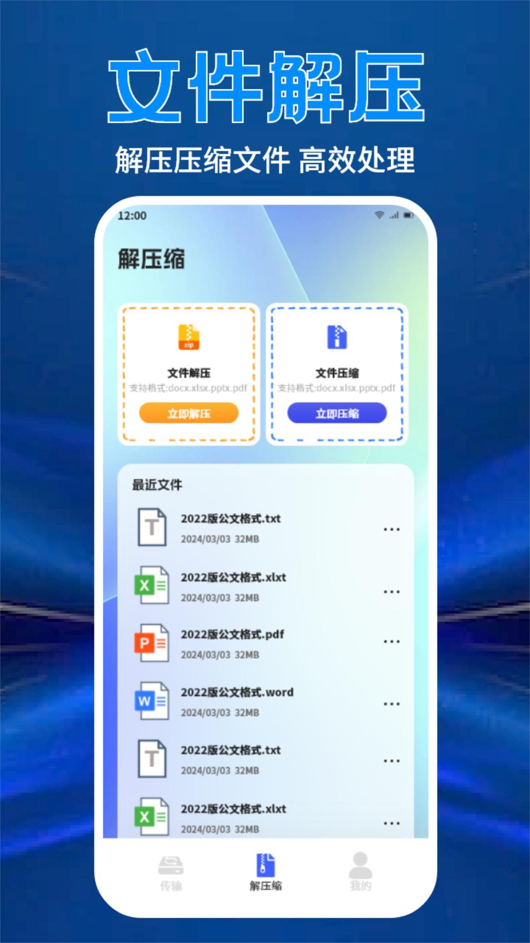 Qnet下载介绍图