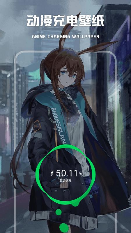 wallpaper壁纸大全 v3.1.3