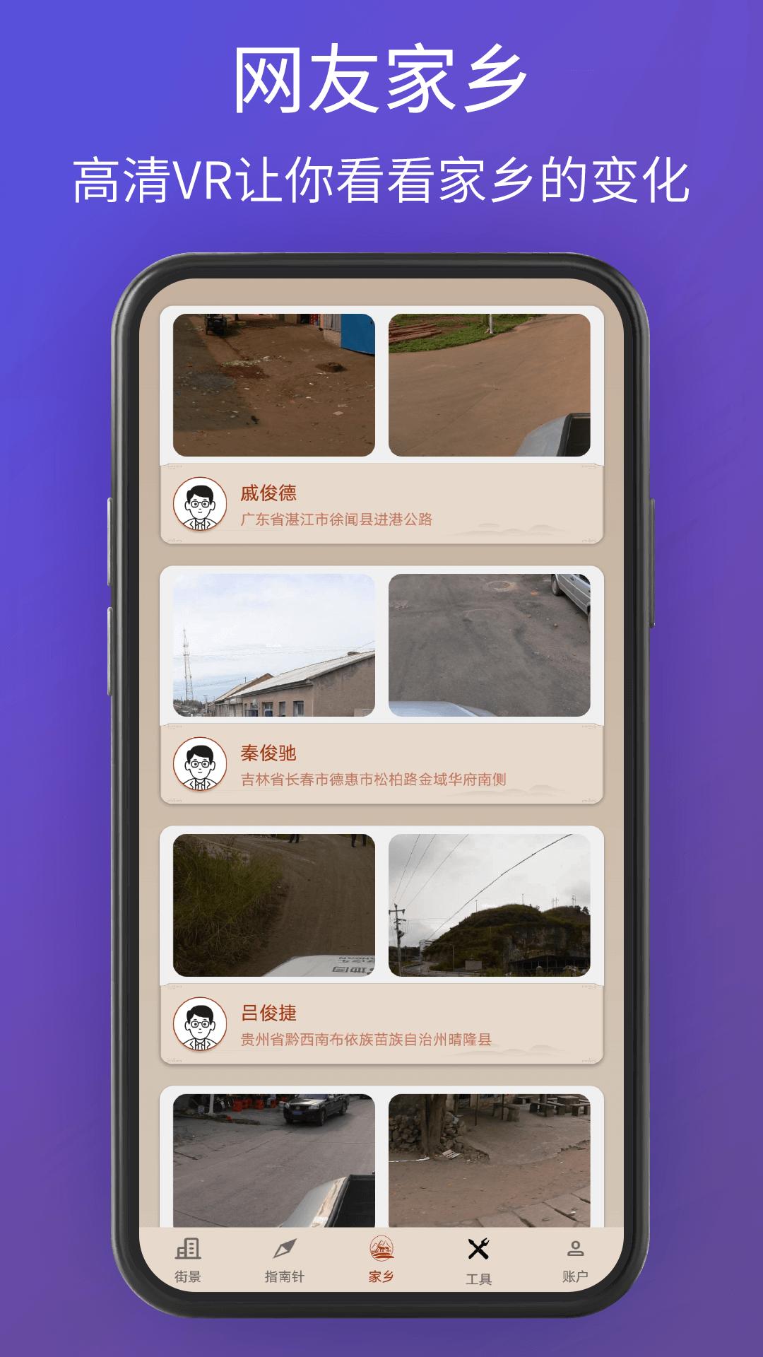 奥维卫星3D地图下载介绍图