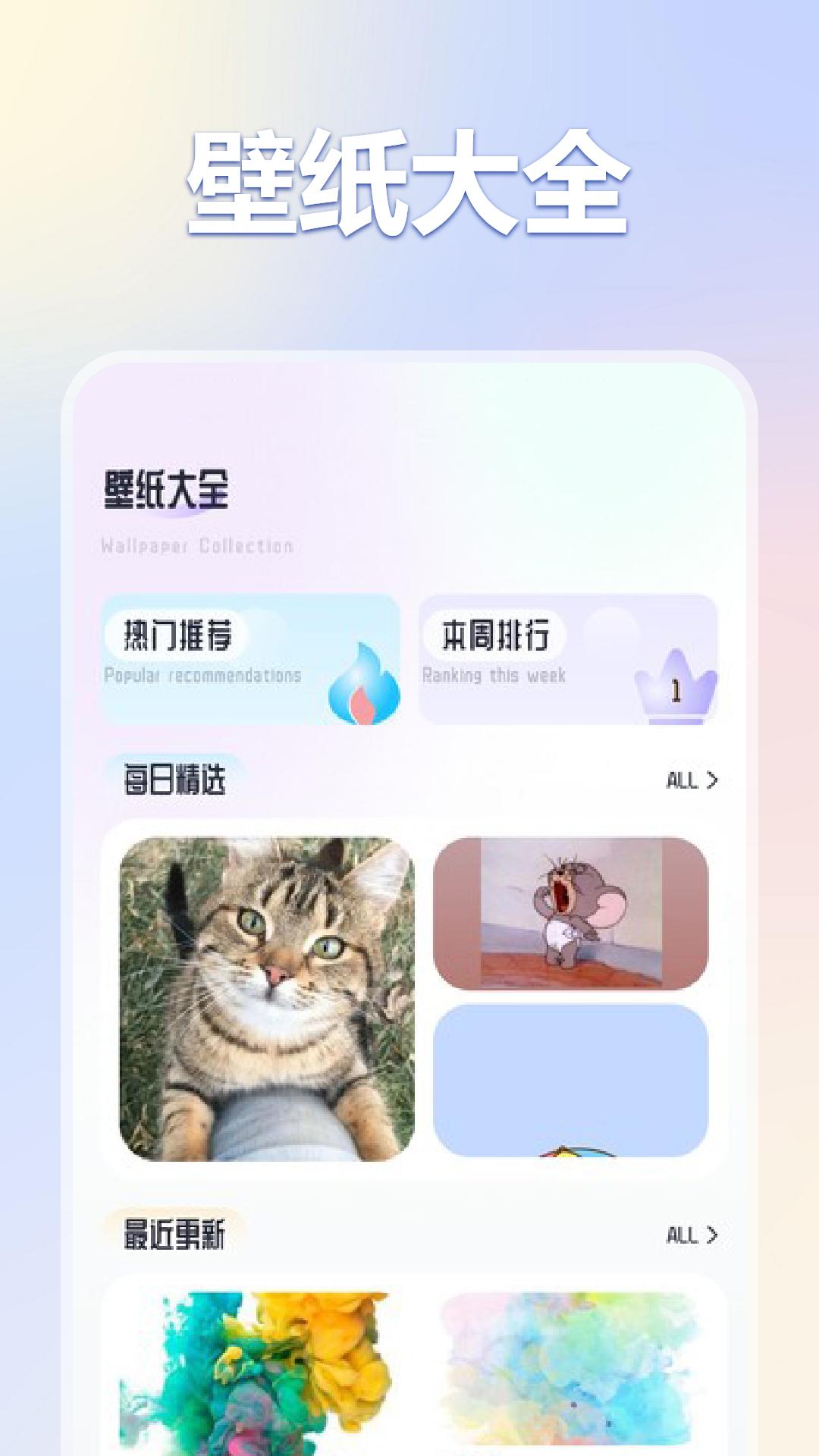 彩虹猫pro v3.3.1