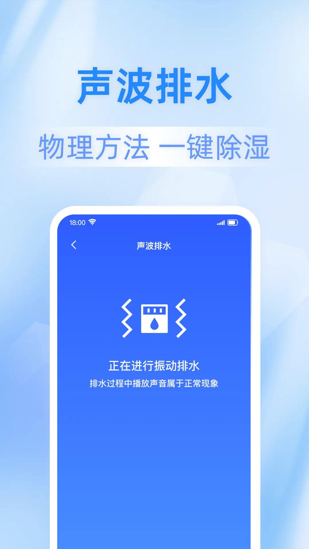 快豹清理大师下载介绍图