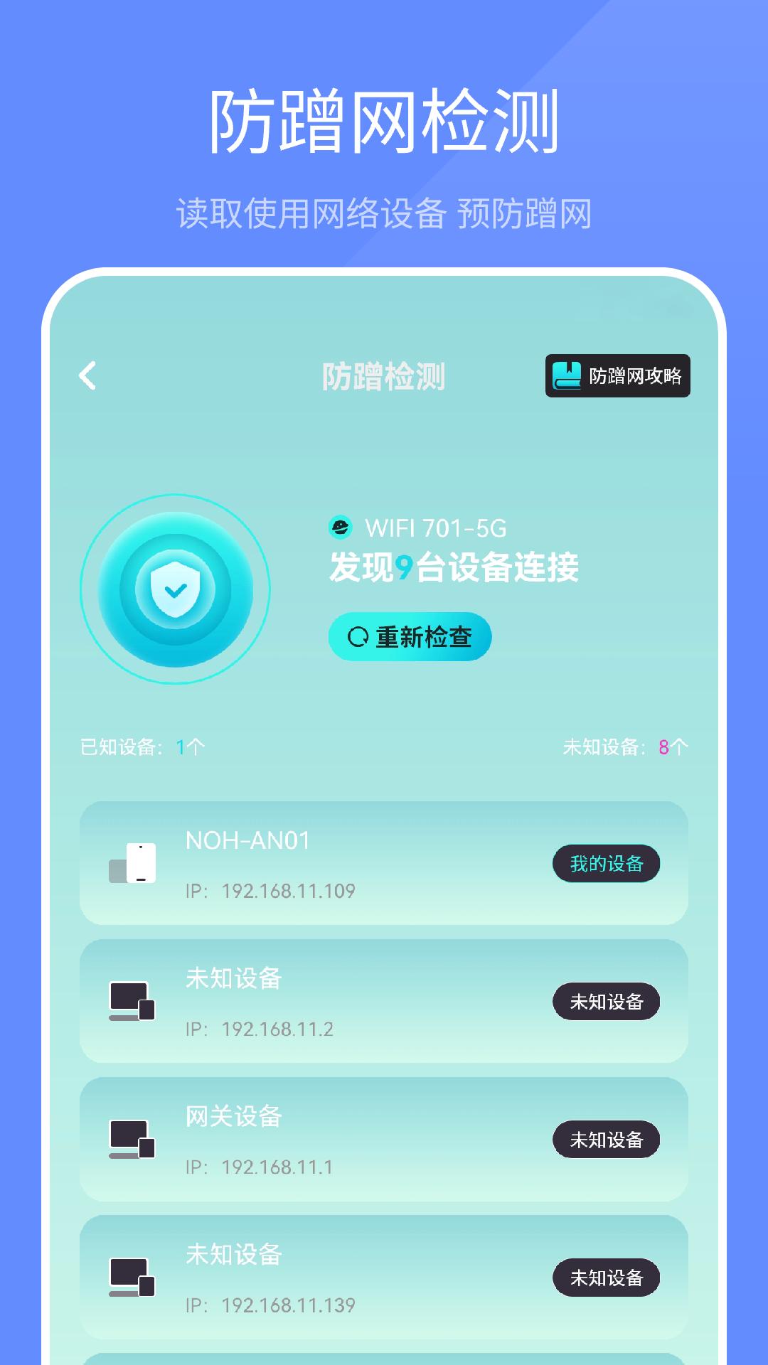 多多儿歌 v5.0.3