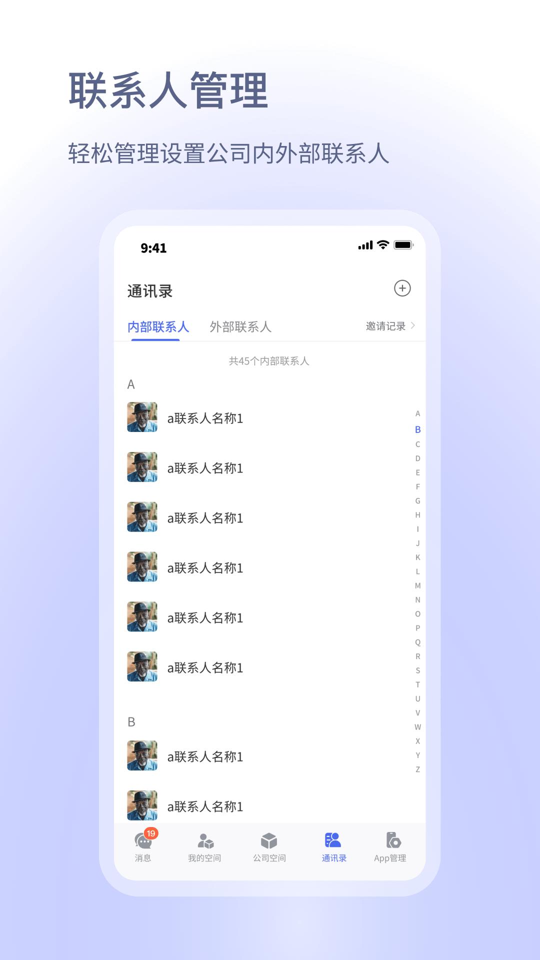 小密盒下载介绍图