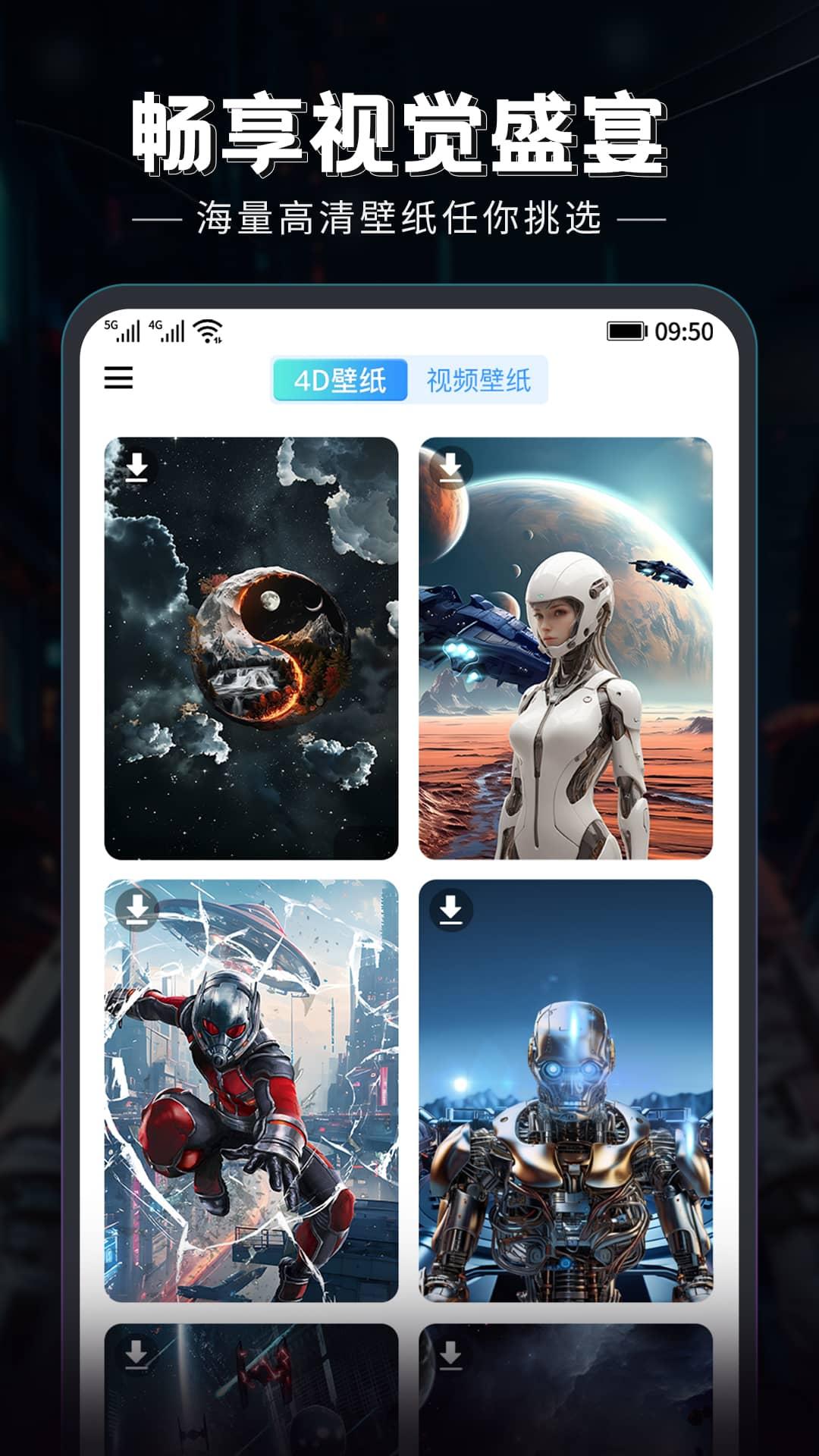 猫吖壁纸 v6.2.1