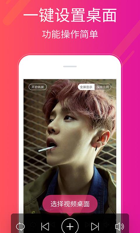 多多桌面小助手 v6.5.2